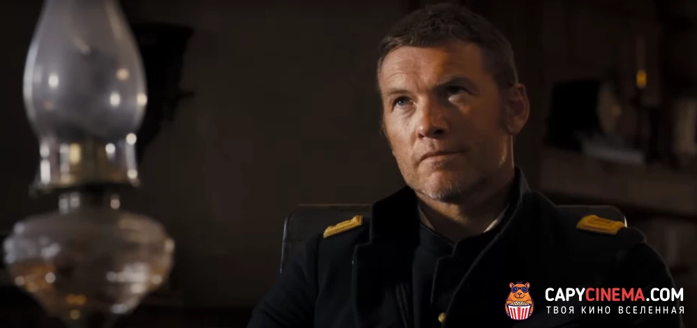 Скриншот из фильма: Горизонты: Часть 1 (2024)