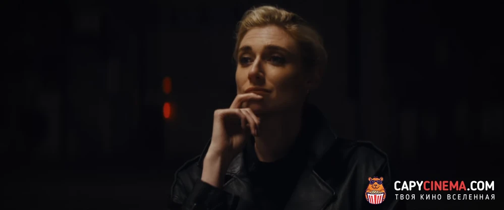 Кадр из: Максин XXX (2024)