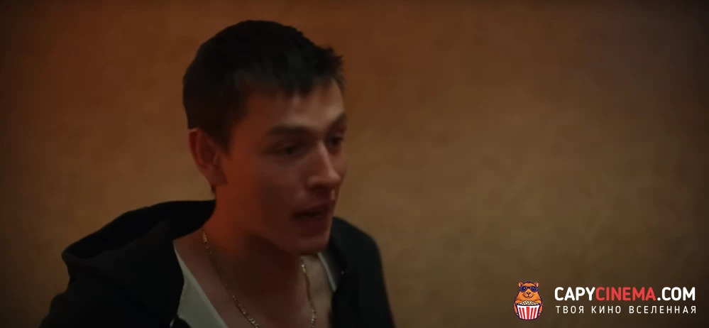 Скриншот №11