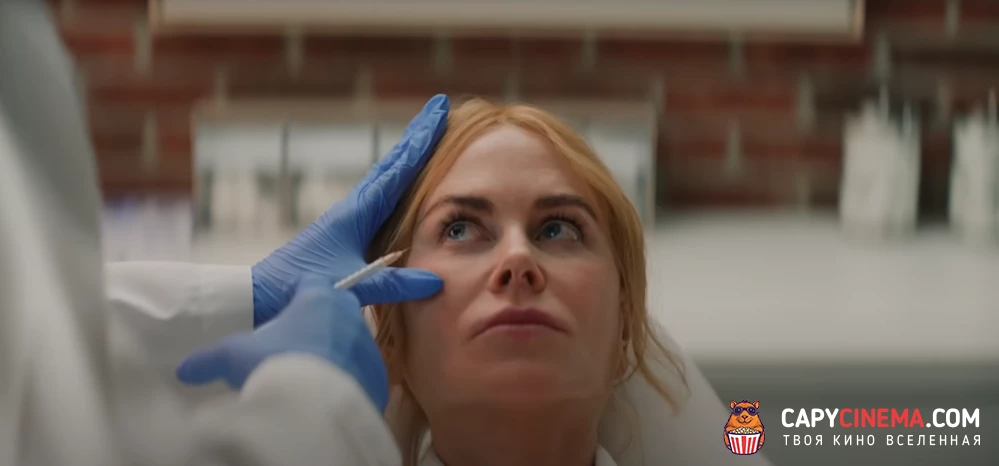 Скриншот из: Плохая девочка (2024)